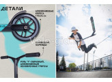 Трюковый самокат TT Duker 2.0 Синий